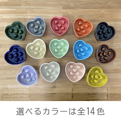 美濃焼　陶器製ペット用フードボウル【早食い防止ハート型高台フードボウル/ラベンダーpet143】