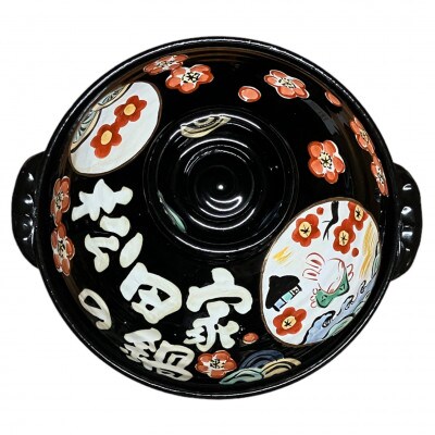 名前が入るわが家の土鍋9号(5～6名用)ガス&IH対応【夕立うさぎ柄/黒色】美濃焼【WG902U】
