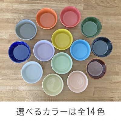 美濃焼 陶器製ペット用フードボウル【丸高台プレーンフードボウル(M/ピーチ)pet112】