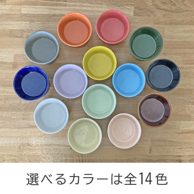 美濃焼 陶器製ペット用フードボウル【丸高台プレーンフードボウル(M/ラベンダー)pet112】