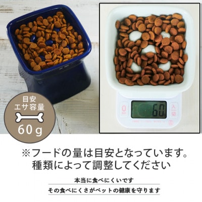 美濃焼　陶器製ペット用フードボウル【高台傾斜カラーフードボウル/ピンク】【pet166】