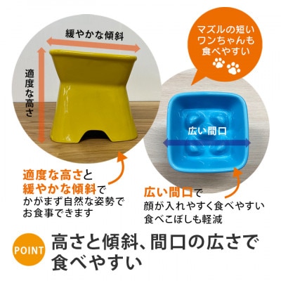 美濃焼　陶器製ペット用フードボウル【高台傾斜カラーフードボウル/ピンク】【pet166】