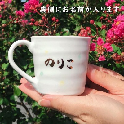 感謝を伝える マグカップ 桐箱入 単品　美濃焼　黒ねこ柄【TO731】