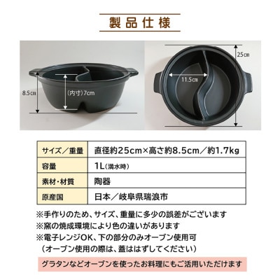 ご飯も一緒に炊ける わが家の土鍋 TWINS ガス専用【HAPPYわんこ/深緑】【WG806WTW】
