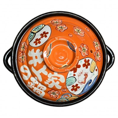 名前が入るわが家の土鍋8号(3～4名用)ガス&IH対応【夕立うさぎ柄/山吹色】美濃焼【WG804U】