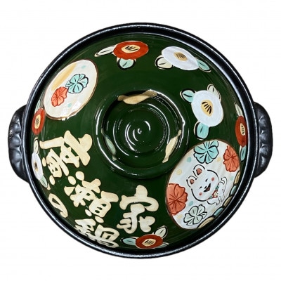 名前が入るわが家の土鍋9号/5～6名用ガス&IH対応【HAPPYわんこ柄/深緑色】美濃焼WG906W