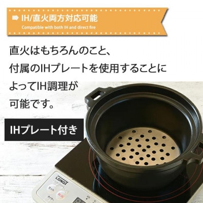 プレーン土鍋9号グリーン(5～6名用)ガス&IH両対応 美濃焼 IHプレート付【ina064】