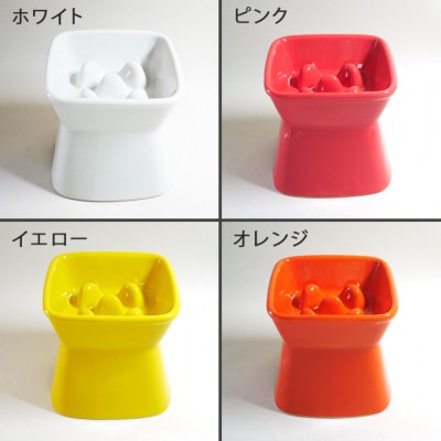 美濃焼　陶器製ペット用フードボウル 名入れ 早食い防止 ゴールド 高台傾斜
