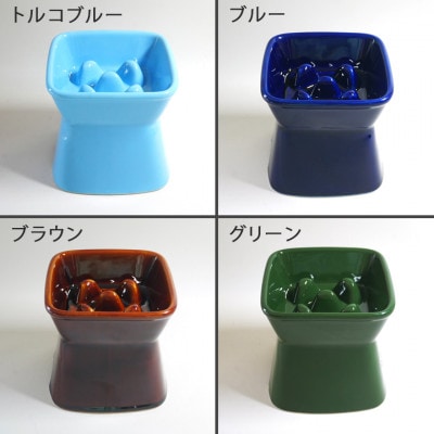 美濃焼　陶器製ペット用フードボウル 名入れ 早食い防止 ゴールド 高台傾斜