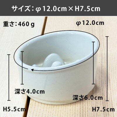 美濃焼　陶器製ペット用フードボウル 名入れ ゴールド Bamboo 早食い防止