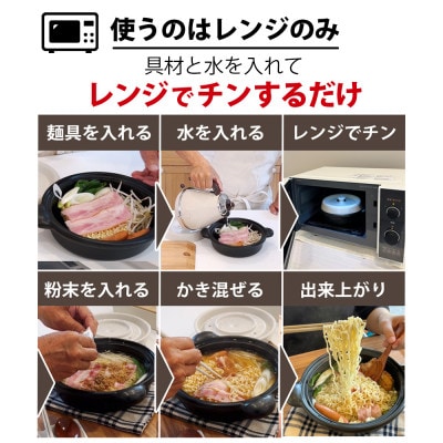 美濃焼  レンジで簡単調理 楽チンDONABE/オレンジ ina065