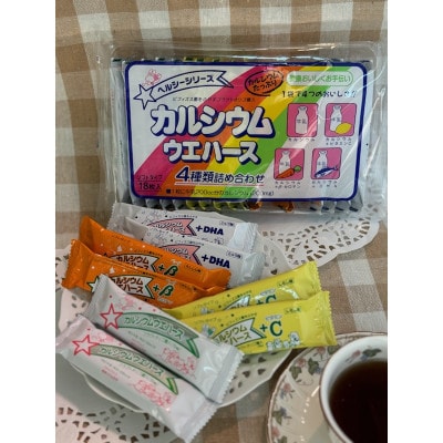 カルシウムウエハース　4種詰め合わせ　18枚入り×10袋