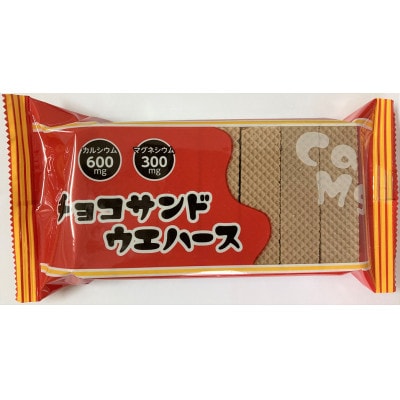 チョコサンドウエハース　21枚入り×20袋