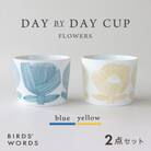 【BIRDS' WORDS】DAY BY DAY CUP [FLOWERS]ブルー・イエロー