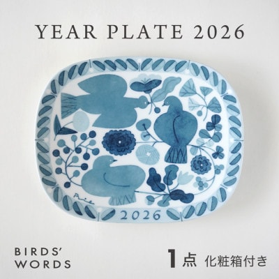 【BIRDS' WORDS】YEAR PLATE 2026