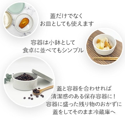 Milano 12cmラウンドボックス　3色セット『美濃焼』