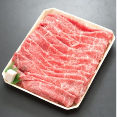 飛騨牛モモもしくはカタ 1kg(すき焼き・しゃぶしゃぶ用)