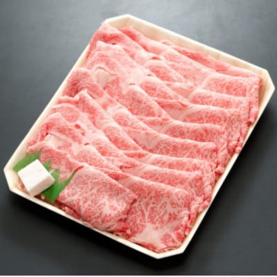 飛騨牛 最高5等級 逸品ロース 900g (すき焼き・しゃぶしゃぶ用)