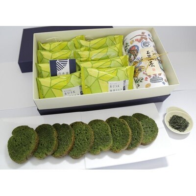 抹茶ラスクと上煎茶の詰め合わせ A021 お礼品詳細 ふるさと納税なら さとふる