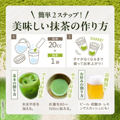 抹茶スティック(5本入)・A196