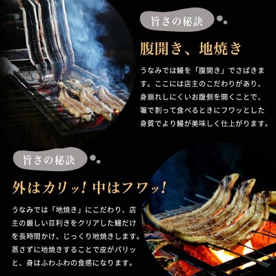 【4~5か月待ち】一色産うなぎ職人手焼き蒲焼 180g×2尾 U006