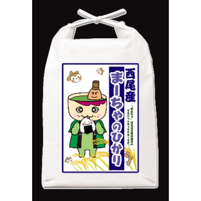 【定期便】【令和7年産】西尾のお米＜こしひかり＞5kg×6ヶ月・K201-108