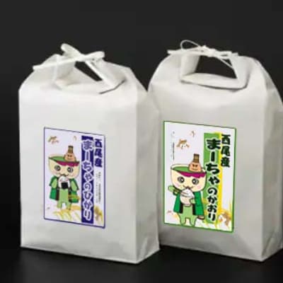 西尾産お米10kg(こしひかり5kg・あいちのかおり5kg)・K199-26