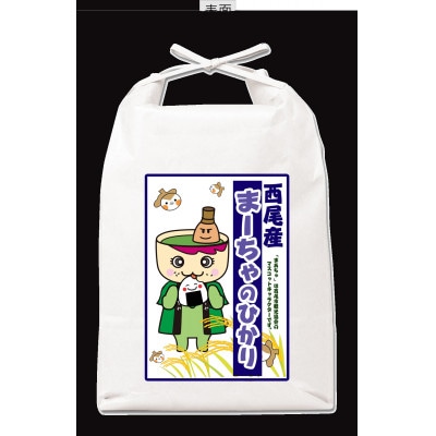【令和7年産】西尾のお米(こしひかり)5kg・K347