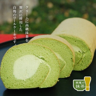 松鶴園の抹茶アイスとロールのよくばりセット・S054-22