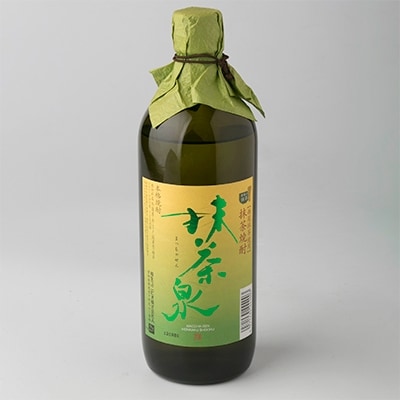 本格焼酎『抹茶泉』2本セット・A009-13