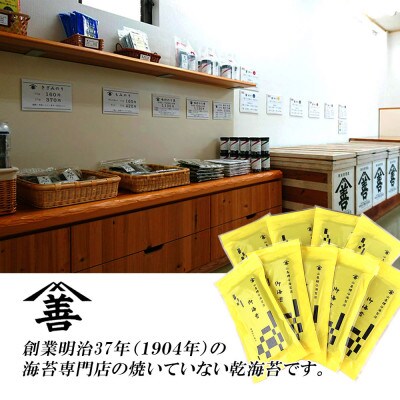 全形板のり〈市松〉 90枚(10枚入×9袋)・Y084-15