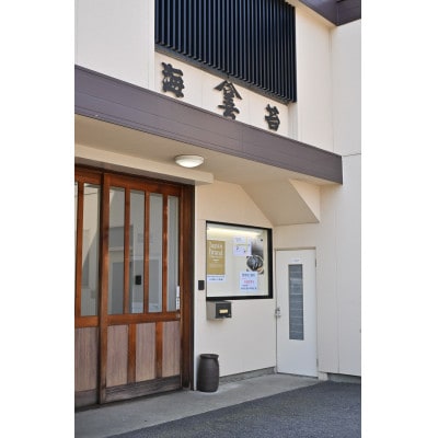 全形板のり〈市松〉 100枚(10枚入×10袋)・Y084-22