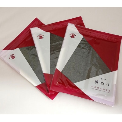 【訳アリ】焼のり全形30枚　(穴・破れ 多少あり)・Y104