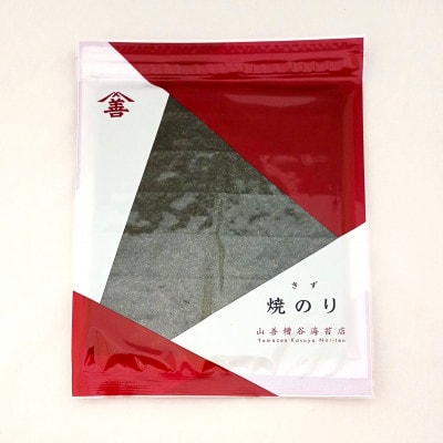 【訳アリ】焼のり全形30枚　(穴・破れ 多少あり)・Y104