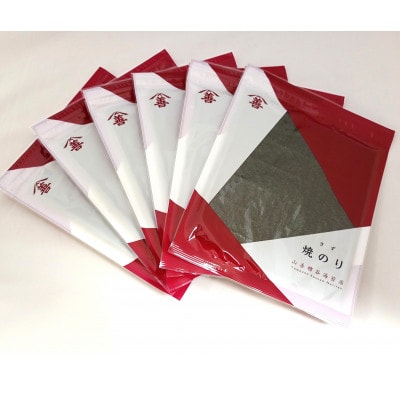 【訳アリ】焼のり全形60枚　(穴・破れ 多少あり)・Y105