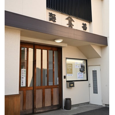 【訳アリ】焼のり全形60枚　(穴・破れ 多少あり)・Y105