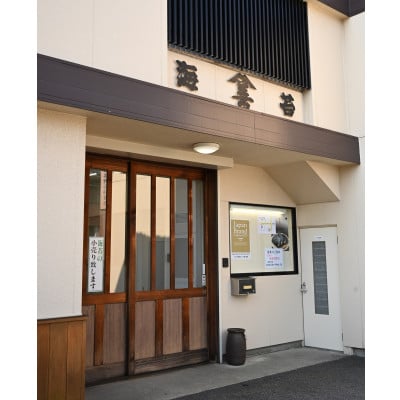 【訳アリ】焼のり全形90枚　(穴・破れ 多少あり)・Y106