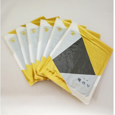 【訳アリ】 高級焼のり全形60枚(10枚入×6袋)・Y108