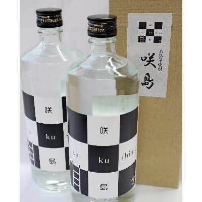 本格芋焼酎「sakushima～咲島～」・N044-14