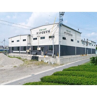 生産者直送!贅沢抹茶アイス3種食べ比べセット・A036-14