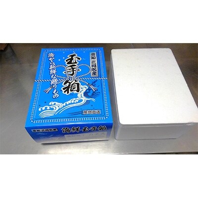 矢作川の栄養が詰まった三河産 天然しじみがたっぷり500g×5セット 310622-010