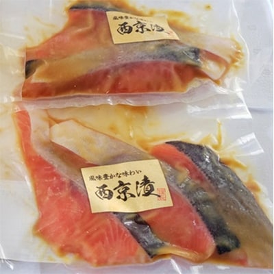 カネスのこだわりの西京漬け定番人気3種セット!・K078-19