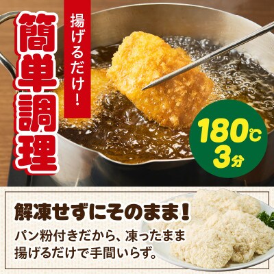 当店手作りフライセット!エビフライ、イカフライ、アジフライ3大フライセット・K344