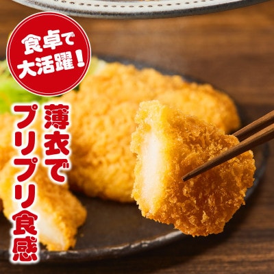 当店手作り!イカフライとイカフライのレモン煮のタレセット・K343