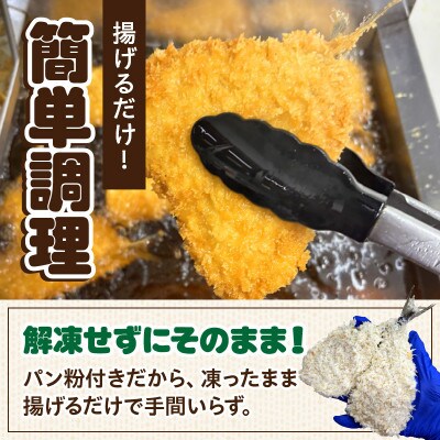当店手作り!生パン粉で仕上げた肉厚なアジフライ・K342