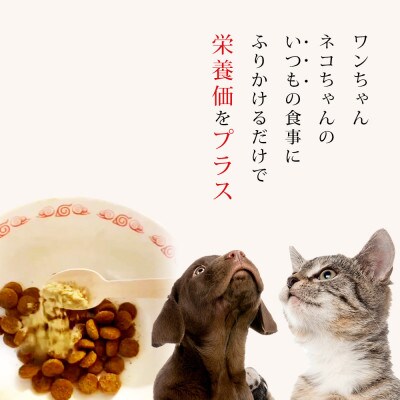 三河のお魚100%　こなこなぽわんこ　お試しサイズ・K324
