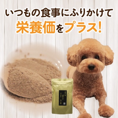 三河のお魚100%　こなこなぽわんこ　ハーフサイズ・K325