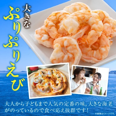 海老ピザ 3枚セット・K327