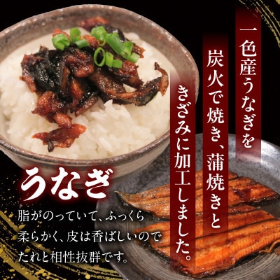 レンジで簡単!うなぎセット・K334