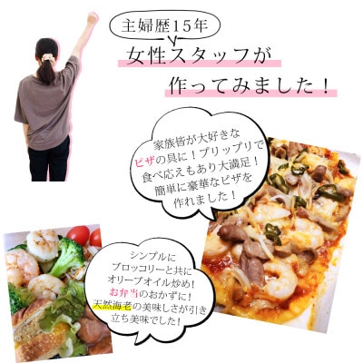 背わた処理済　大粒天然むきえび　1.15kg(正味重量1kg・約50～80尾)・K236-10